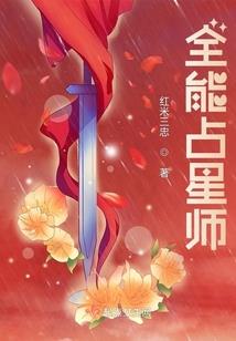 平安符咒