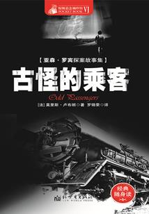 末世之唯一玩家