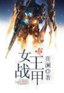 我竟然是个穿二代