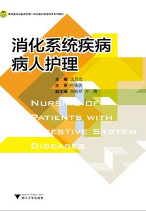 阴灵传说