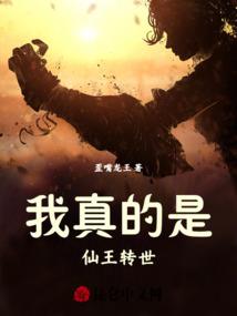 奇妙仙子tinkerbell