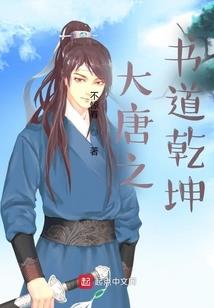 天淼传