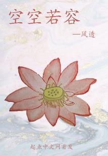 天位修士