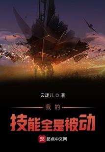 我们医修超勇的