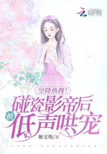 盛开在荆棘丛中的彼岸花