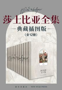 奕世神王