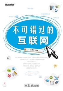 无限之战队无敌