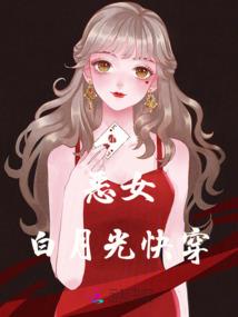 魔王强宠：魔妃太难追