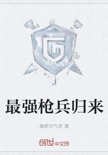 剑逆三生