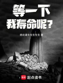爱上你是命