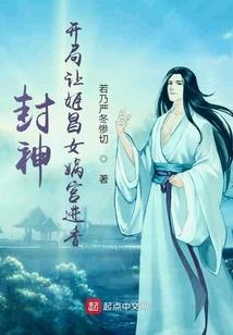 无之极界