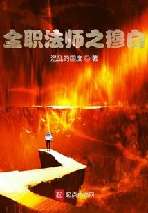 武破仙成
