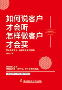 天命之子之黄雀在后