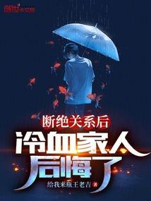 木叶：医疗忍者的重启人生