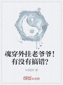 血魂之秘