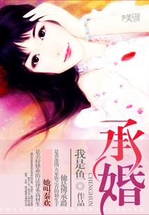 羽天使