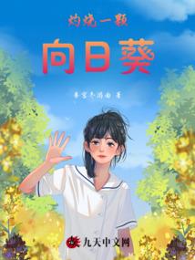 一米堇色