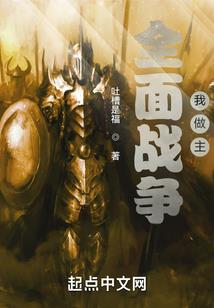 两个特种兵