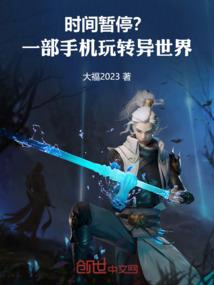 超强变异