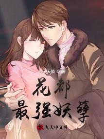 系统之极限穿越