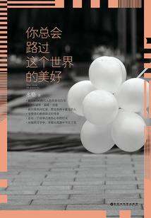 百变谋妃