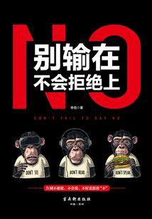 《破天幻梦》
