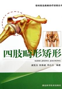 思卿债