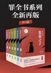 死神女孩与叛逆少年