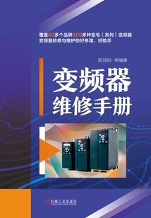 时空之奠