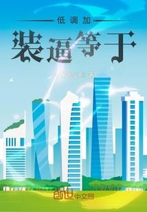 重生国民男神：零殿，勿冷漠