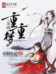 夜夜笙歌：前夫，请放过