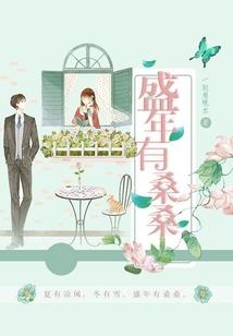 萌徒，别害怕