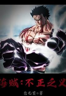 重生之仙尊主宰
