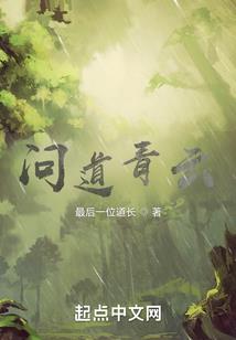 奇迹之柯莱瑟传奇