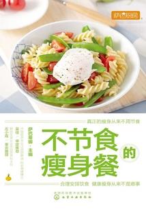 无敌咸鱼的日常生活