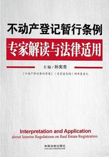 终极一班第四部