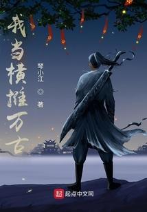 火爆校草情挑怪丫头