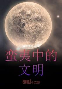 修真知命