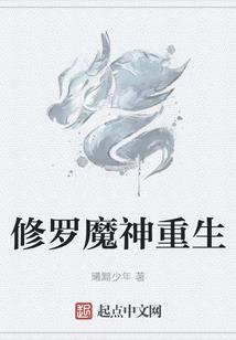 明修栈道