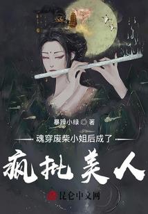虚幻之宇