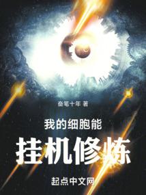 卿尘传