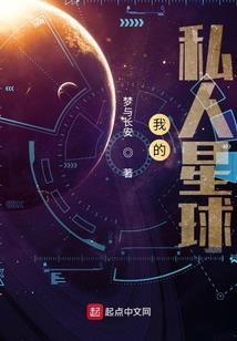 疯景线