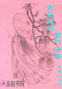 一世魂，陌上归