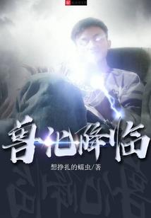 最后一次相依