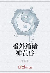 邪王溺宠之倾世皇妃