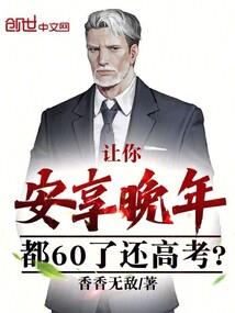 至强战墓