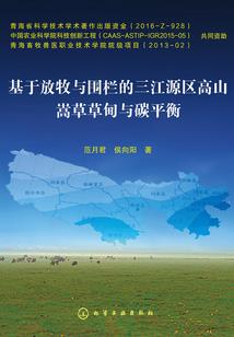 圣心何安