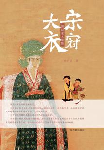 灰洛格里的幻想