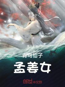 灵异咖啡店
