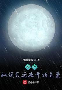 网游之三国乱战